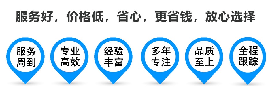 同德货运专线 上海嘉定至同德物流公司 嘉定到同德仓储配送